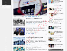 澳门261期开什么